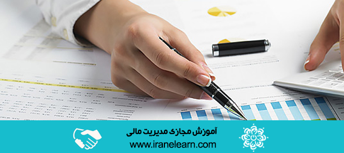 سوالات متداول