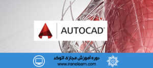 نمونه برگه دو