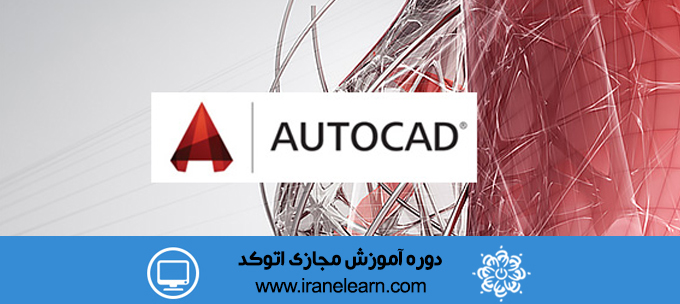 نمونه برگه دو