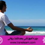 حساب کاربری من