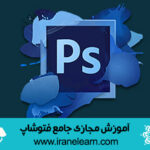 نمونه برگه دو