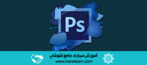 نمونه برگه دو