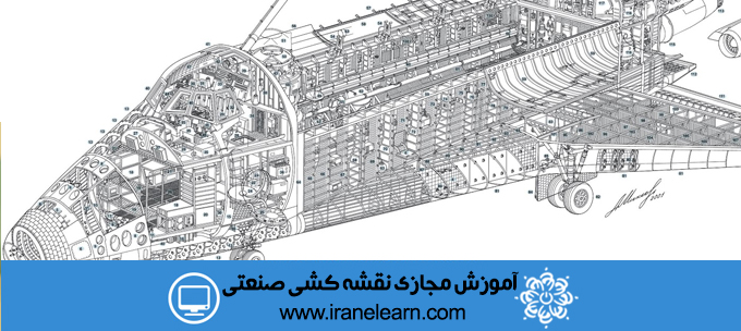دوره آموزشی نقشه کشی صنعتی Industrial Mapping E-learningB