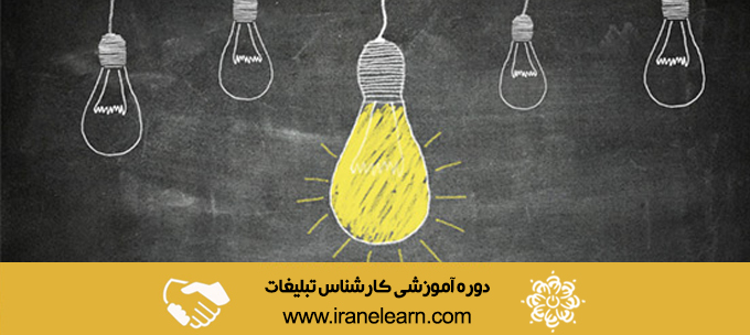 دوره آموزشی کارشناس تبلیغات ADS Expert E-learning