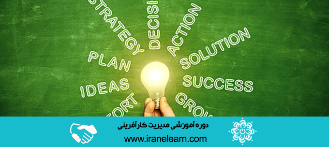 دوره آموزشی مدیریت کارآفرینیEntrepreneurship Management E-learning