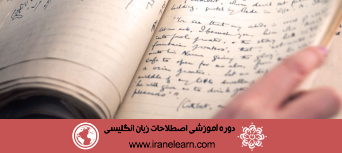 دوره آموزشی اصطلاحات زبان انگلیسی English Idioms E-learning
