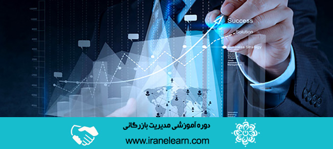 دوره آموزشی مدیریت بازرگانی Commercial Management E-learningA