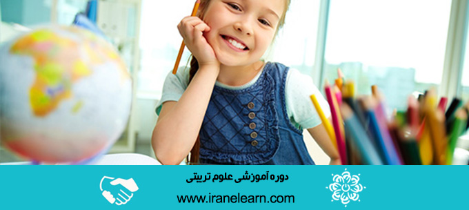 دوره آموزشی علوم تربیتی (مدیریت و برنامه ریزی آموزشی) Educational Sciences (management & Educational Planning) E-learning