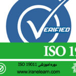 دوره آموزشی مباحث اصول ممیزی بر اساس ایزو Topics of auditing principles according ISO 19011 E-learning  19011