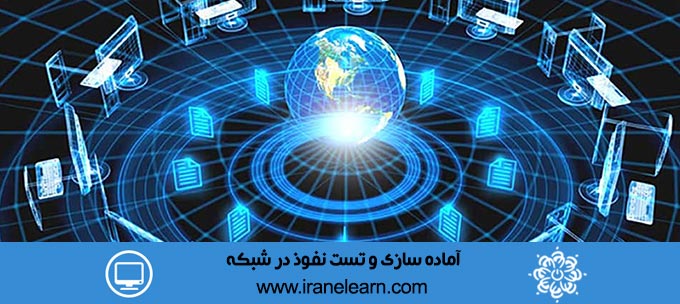 تعمیرکار عمومی رایانه شخصی General PC repairman E-learning