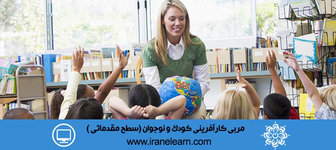 تعمیرکار عمومی رایانه شخصی General PC repairman E-learning