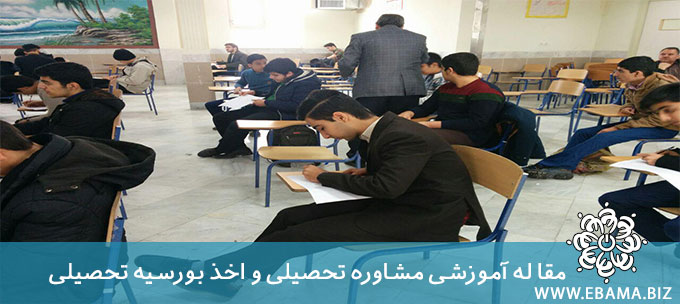 رابطه ی افت تحصیلی با افت ریاضی مدرسه ای در بین دانش آموزان مقطع متوسطه شهر تهران