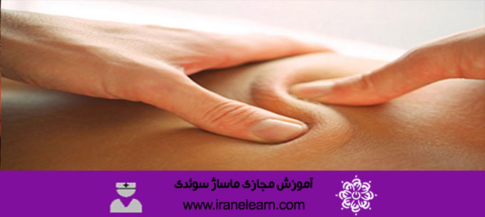 ماساژ سوئدی