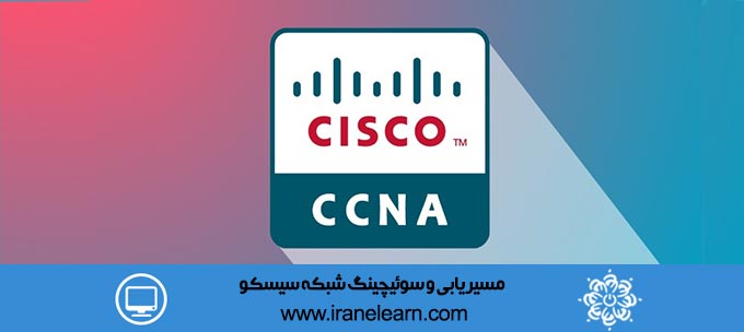 ccna