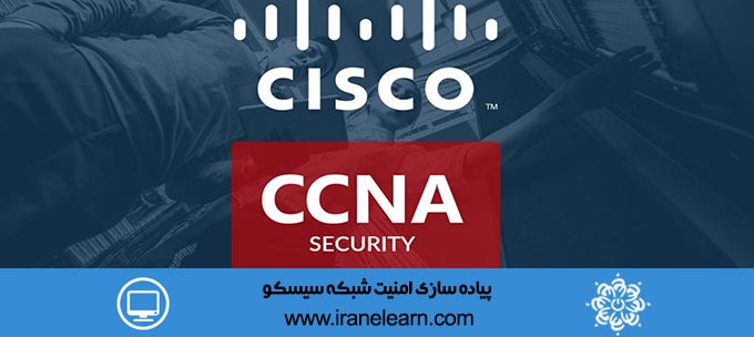 ccna